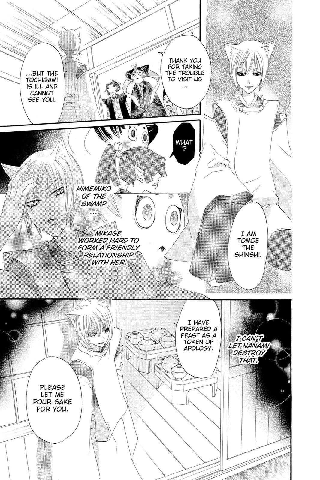 Read Kamisama Kiss (en) Manga Online