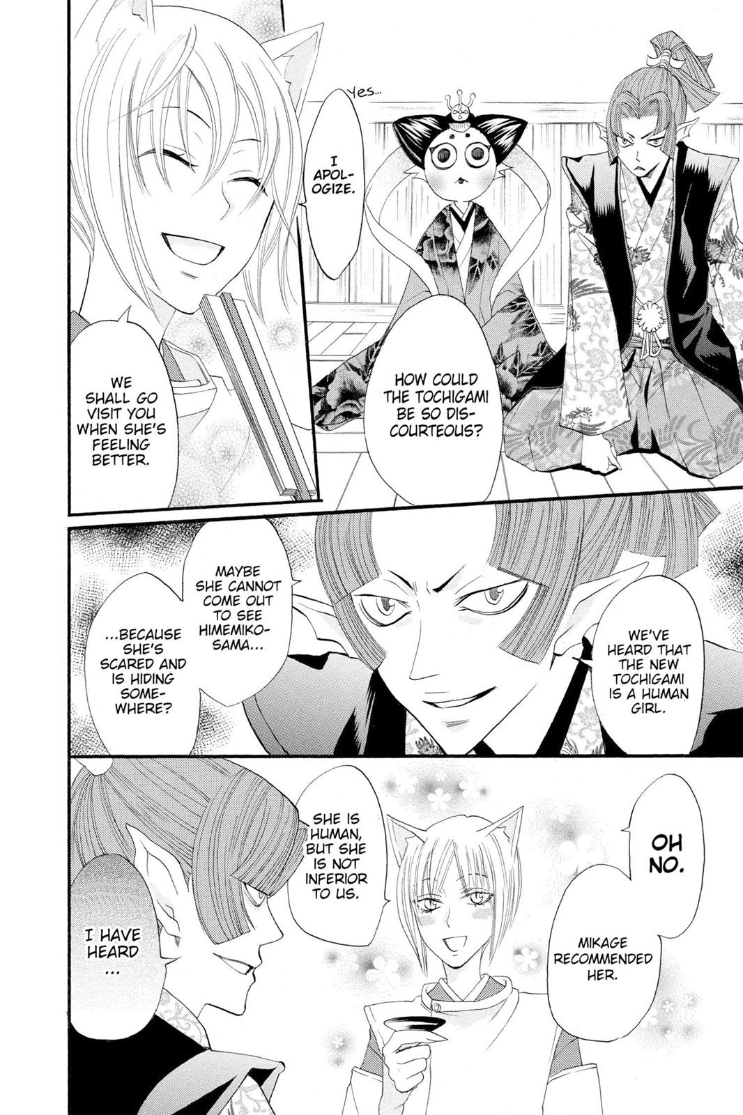 Read Kamisama Kiss (en) Manga Online