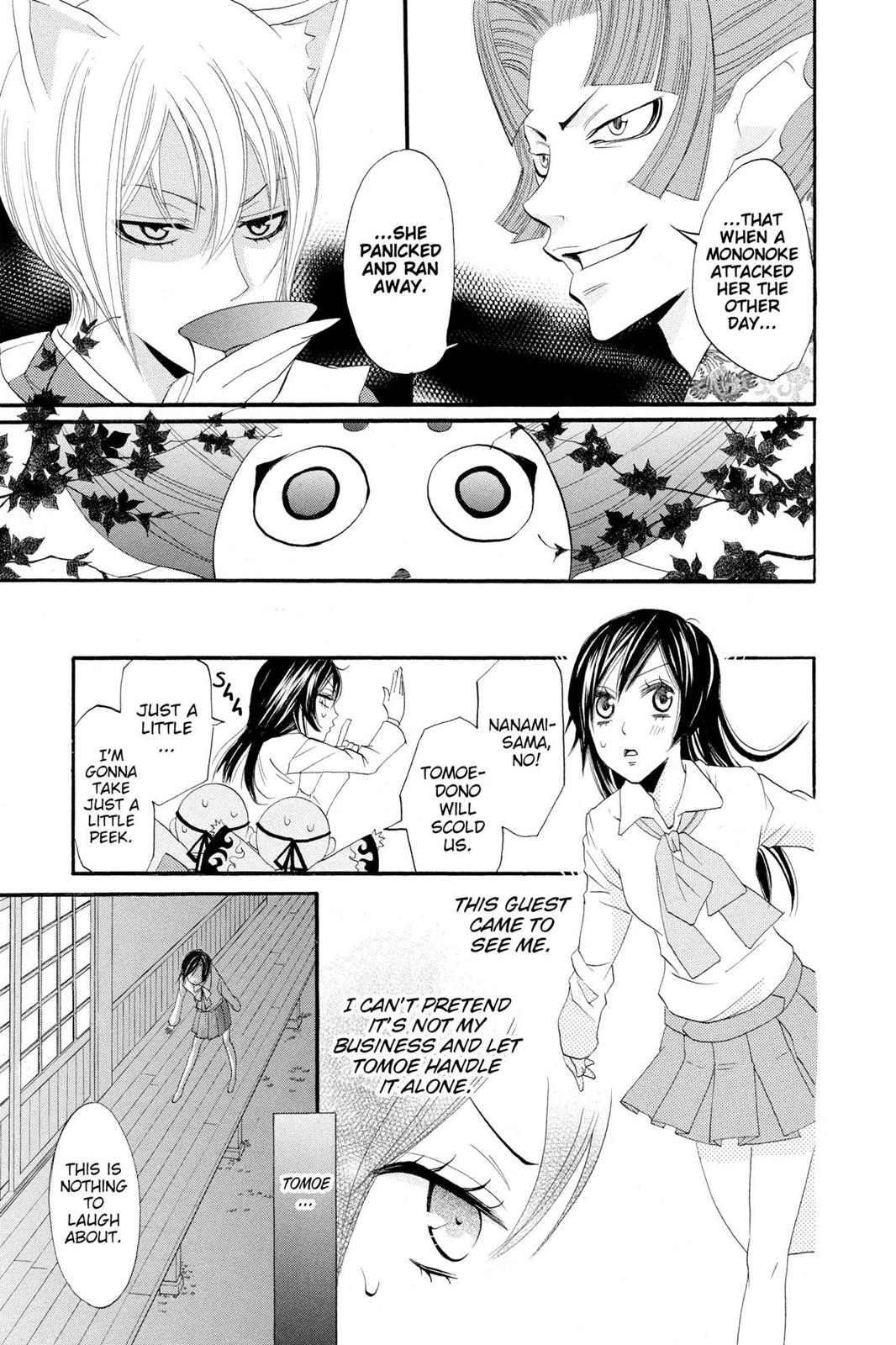 Read Kamisama Kiss (en) Manga Online