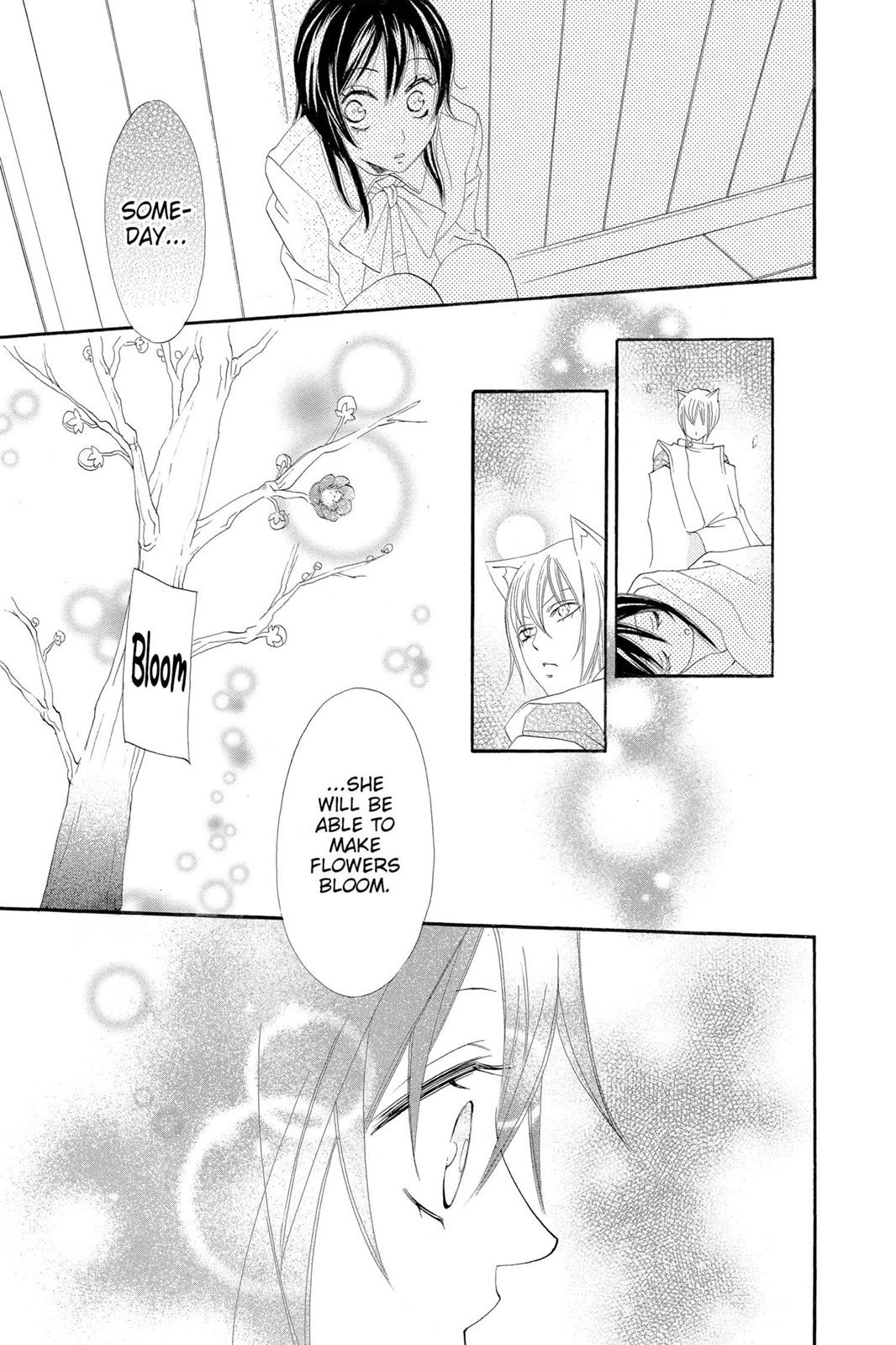 Read Kamisama Kiss (en) Manga Online