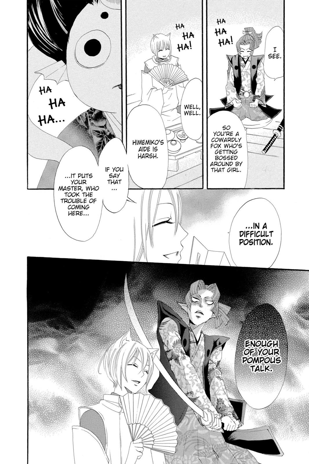 Read Kamisama Kiss (en) Manga Online