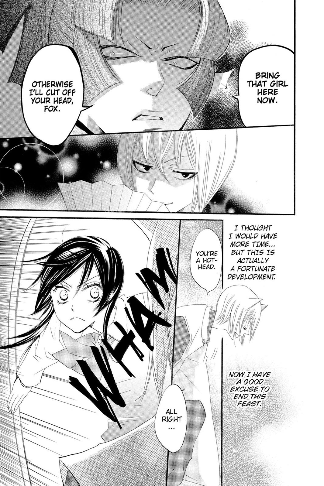 Read Kamisama Kiss (en) Manga Online