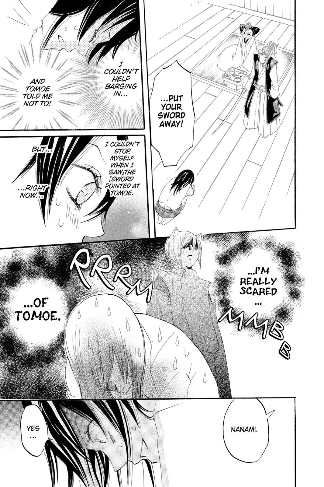 Read Kamisama Kiss (en) Manga Online