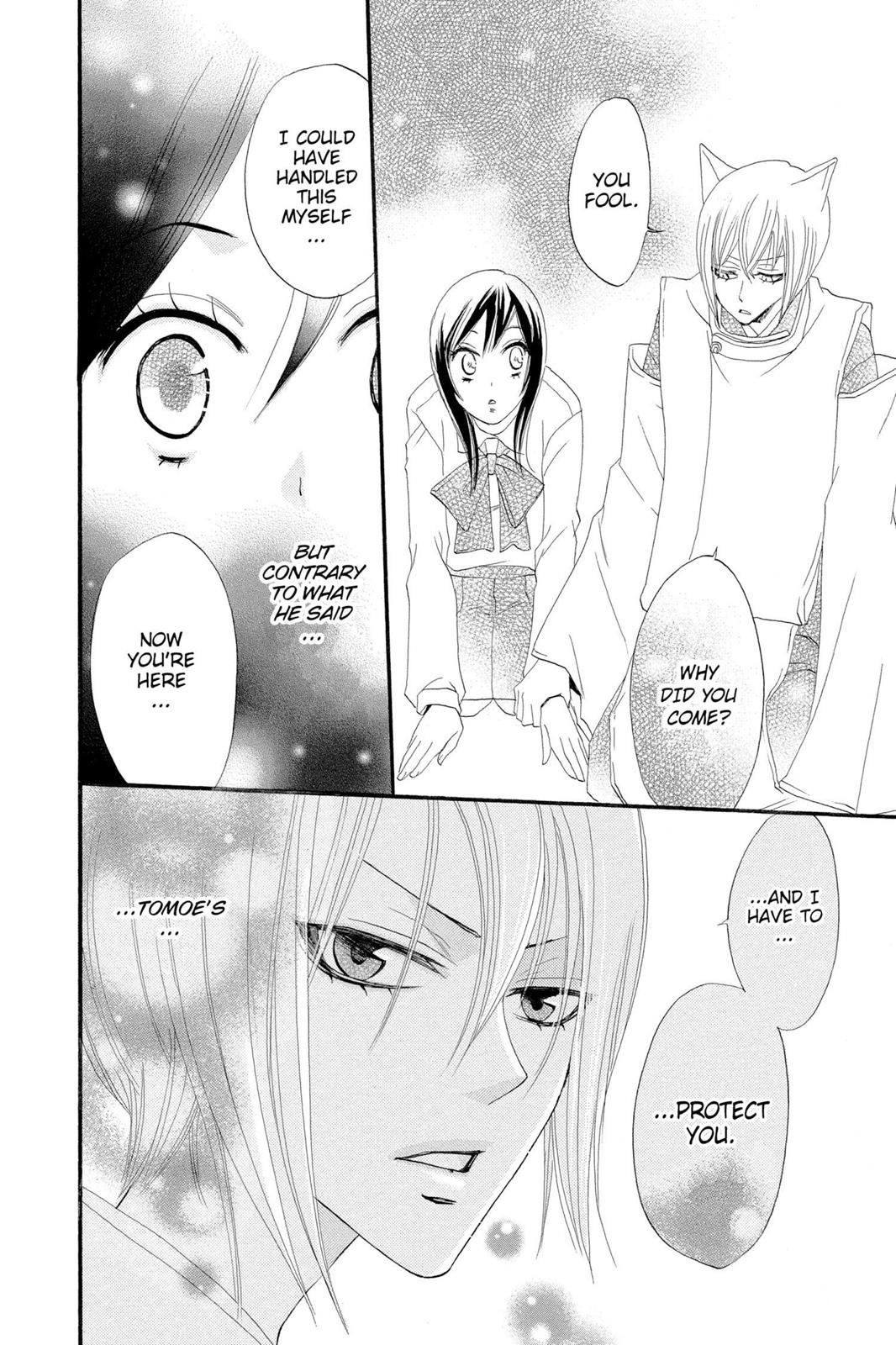 Read Kamisama Kiss (en) Manga Online