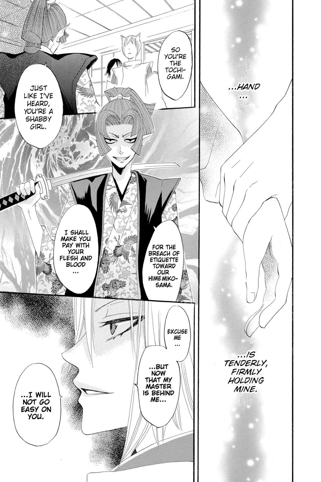 Read Kamisama Kiss (en) Manga Online