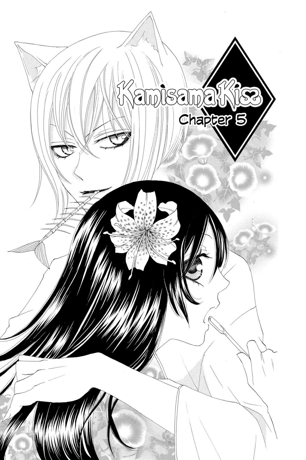 Read Kamisama Kiss (en) Manga Online