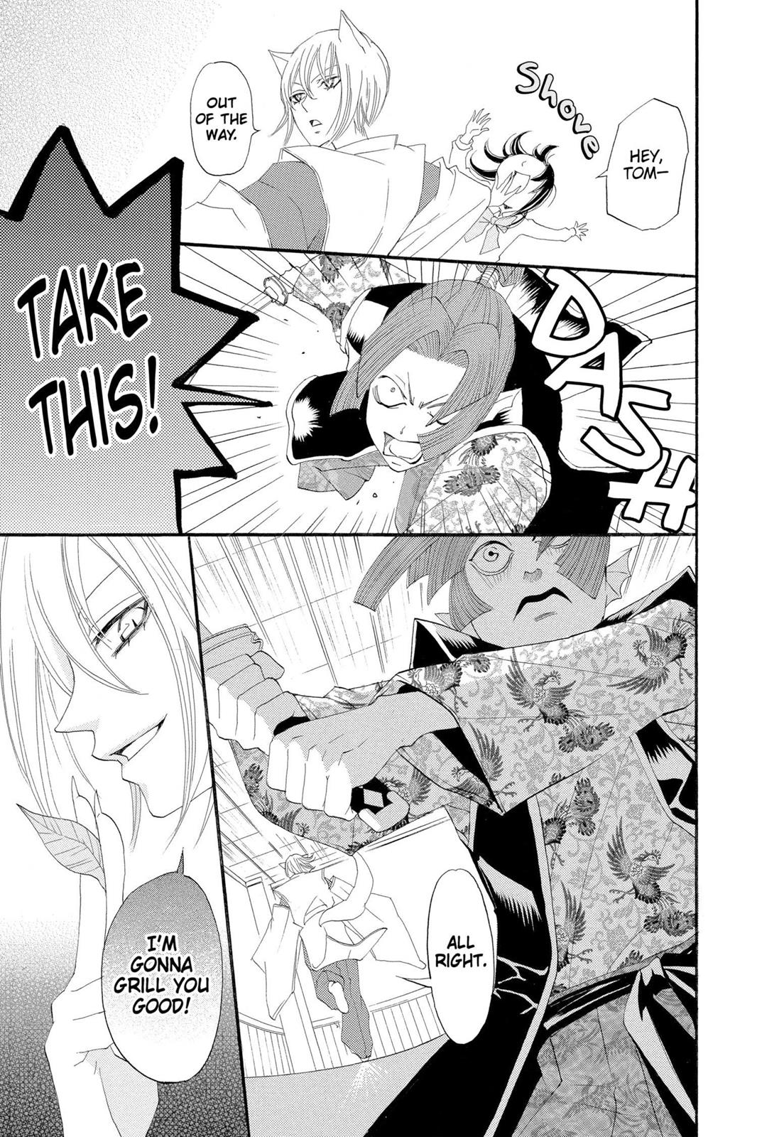 Read Kamisama Kiss (en) Manga Online