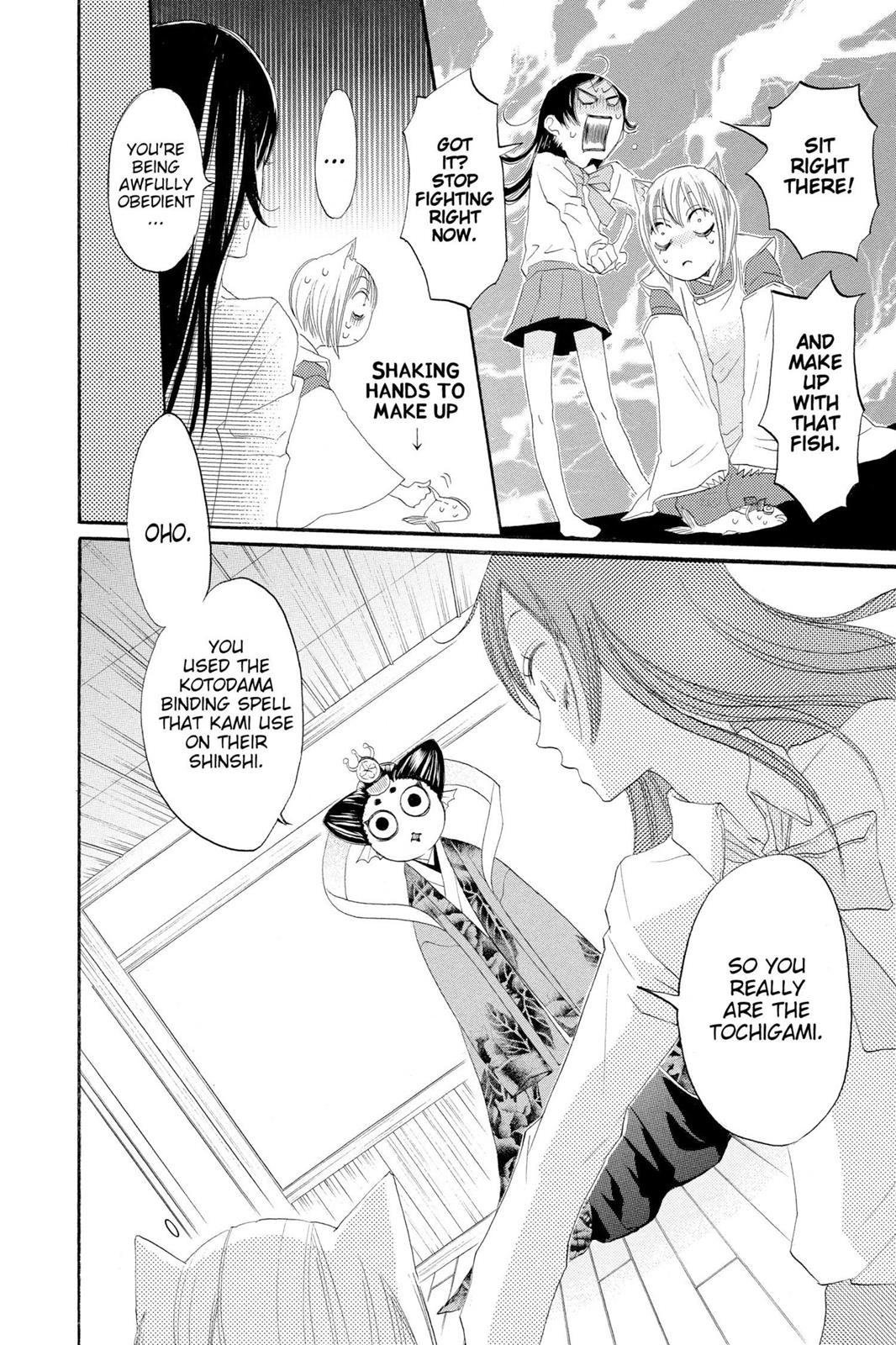 Read Kamisama Kiss (en) Manga Online