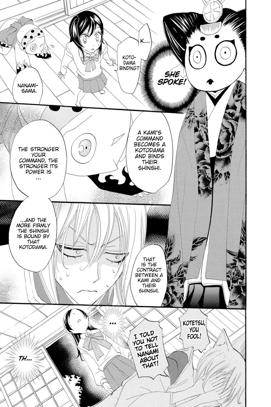 Read Kamisama Kiss (en) Manga Online