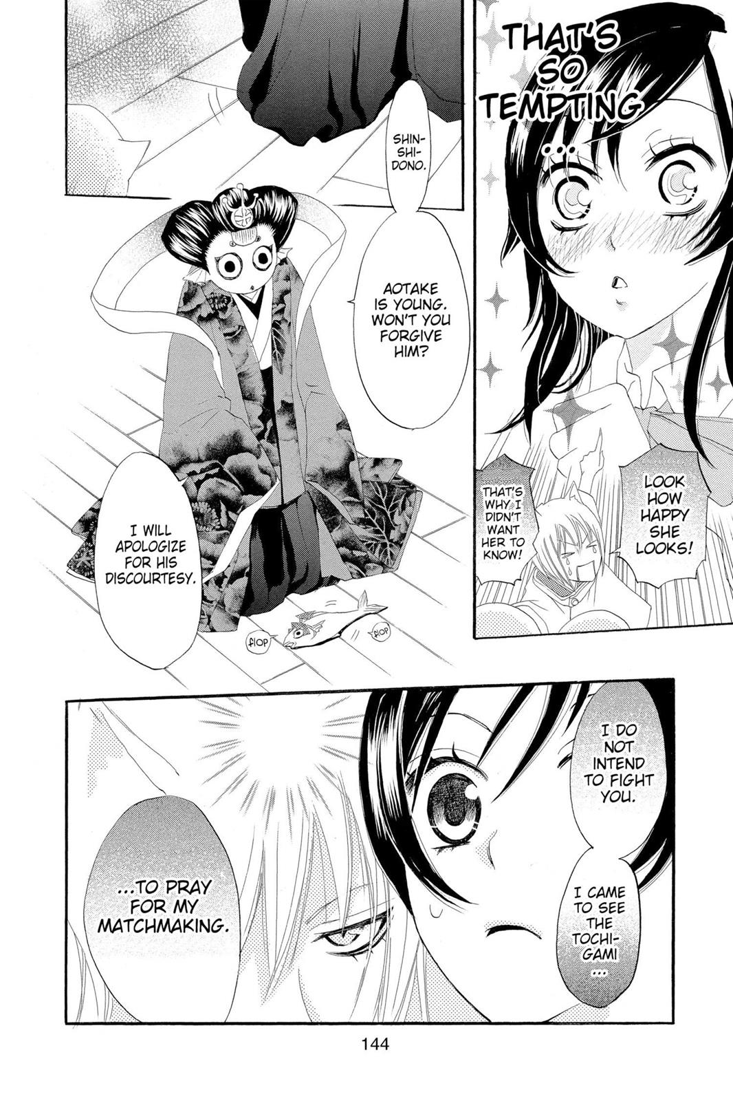 Read Kamisama Kiss (en) Manga Online