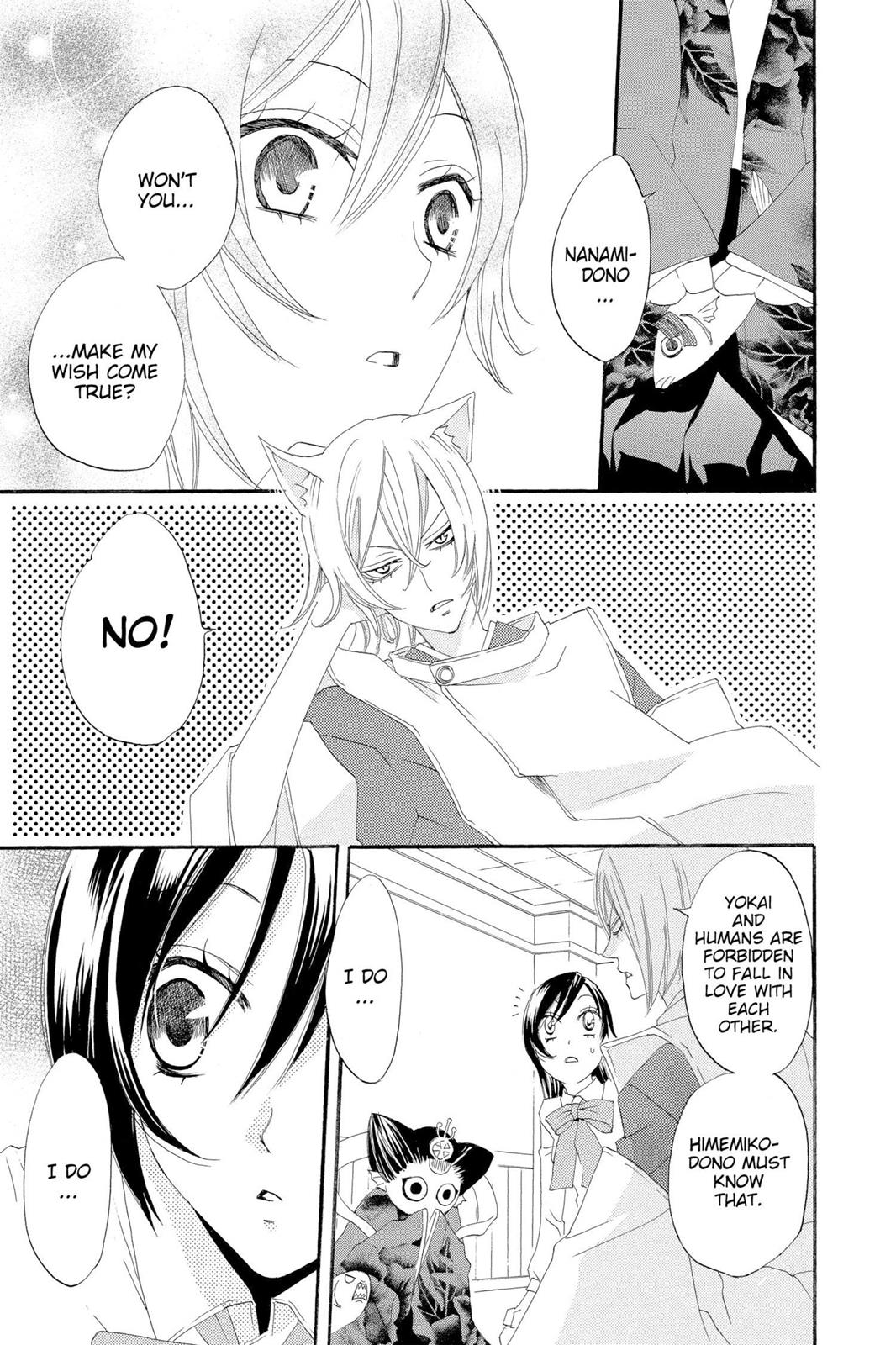 Read Kamisama Kiss (en) Manga Online