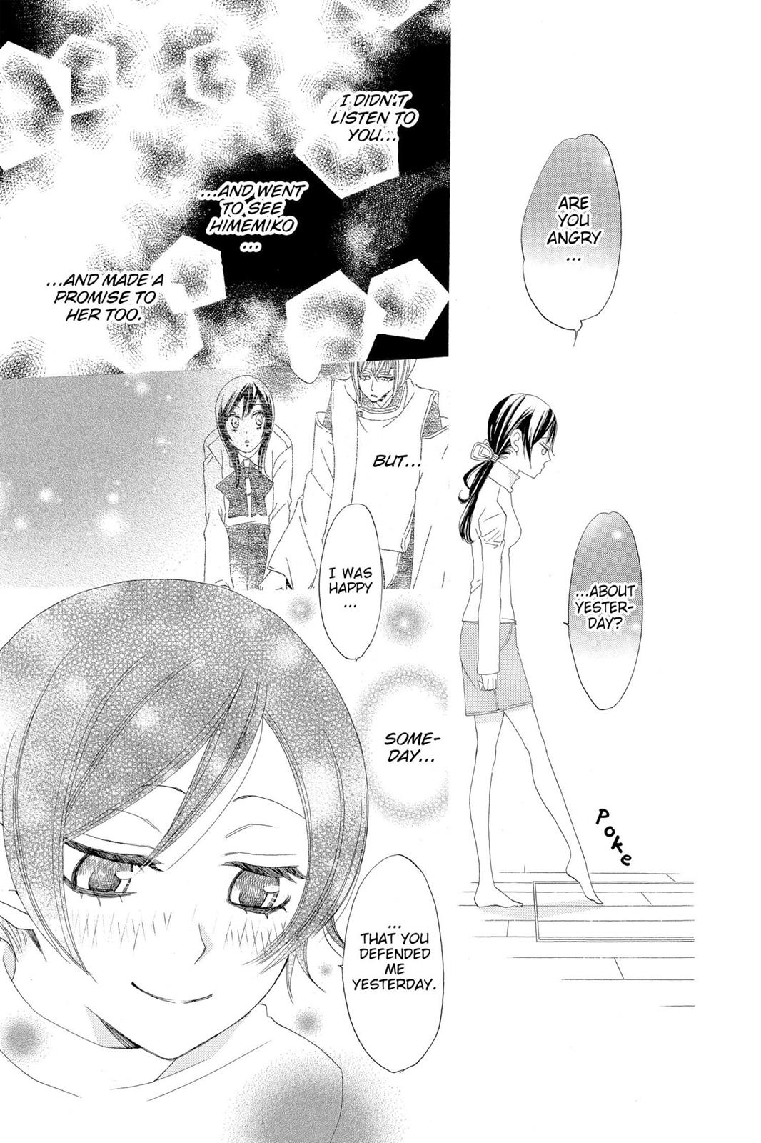 Read Kamisama Kiss (en) Manga Online