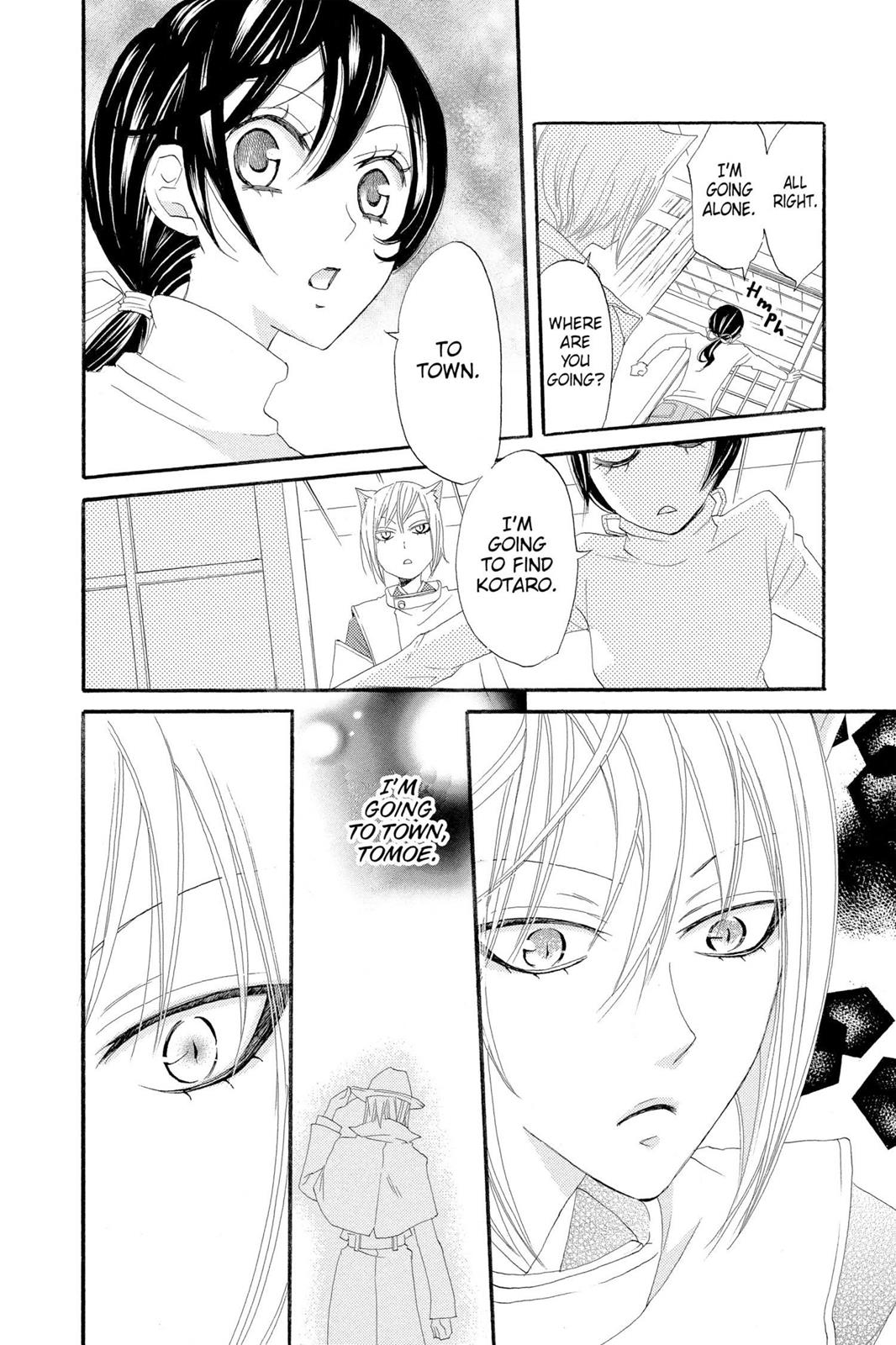 Read Kamisama Kiss (en) Manga Online