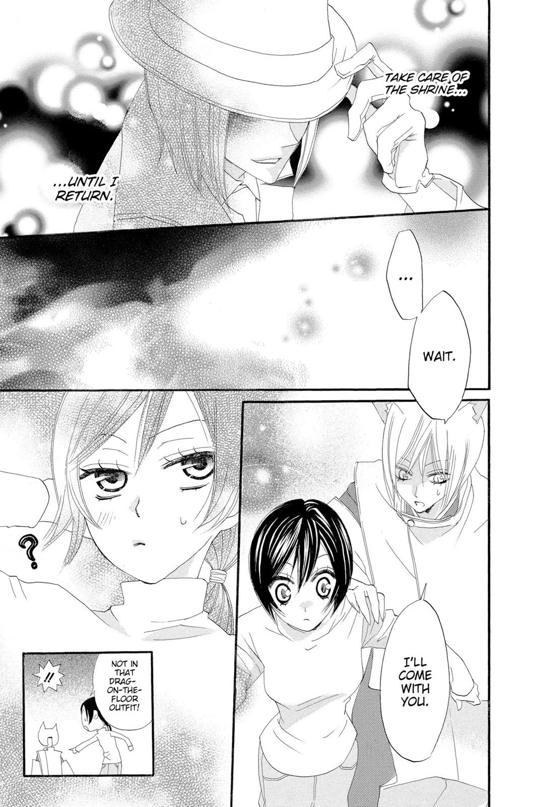 Read Kamisama Kiss (en) Manga Online