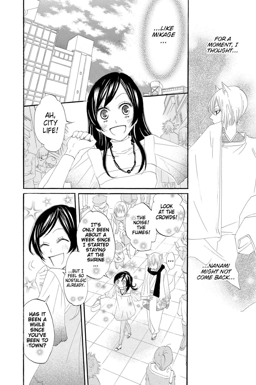 Read Kamisama Kiss (en) Manga Online