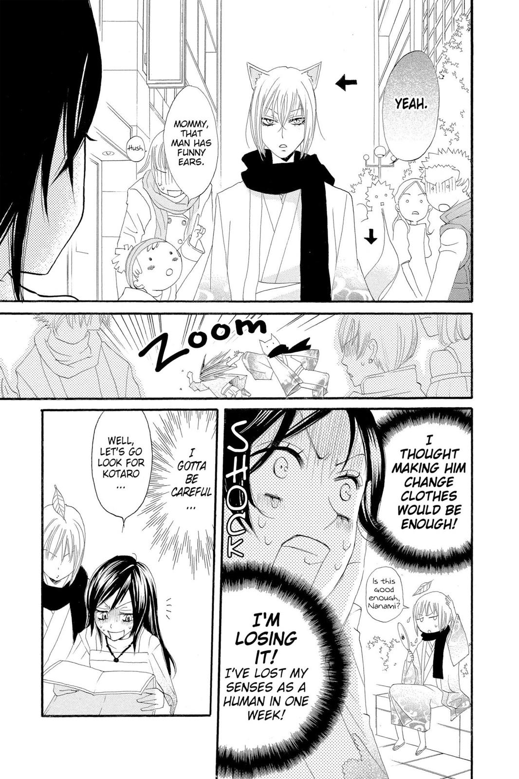 Read Kamisama Kiss (en) Manga Online