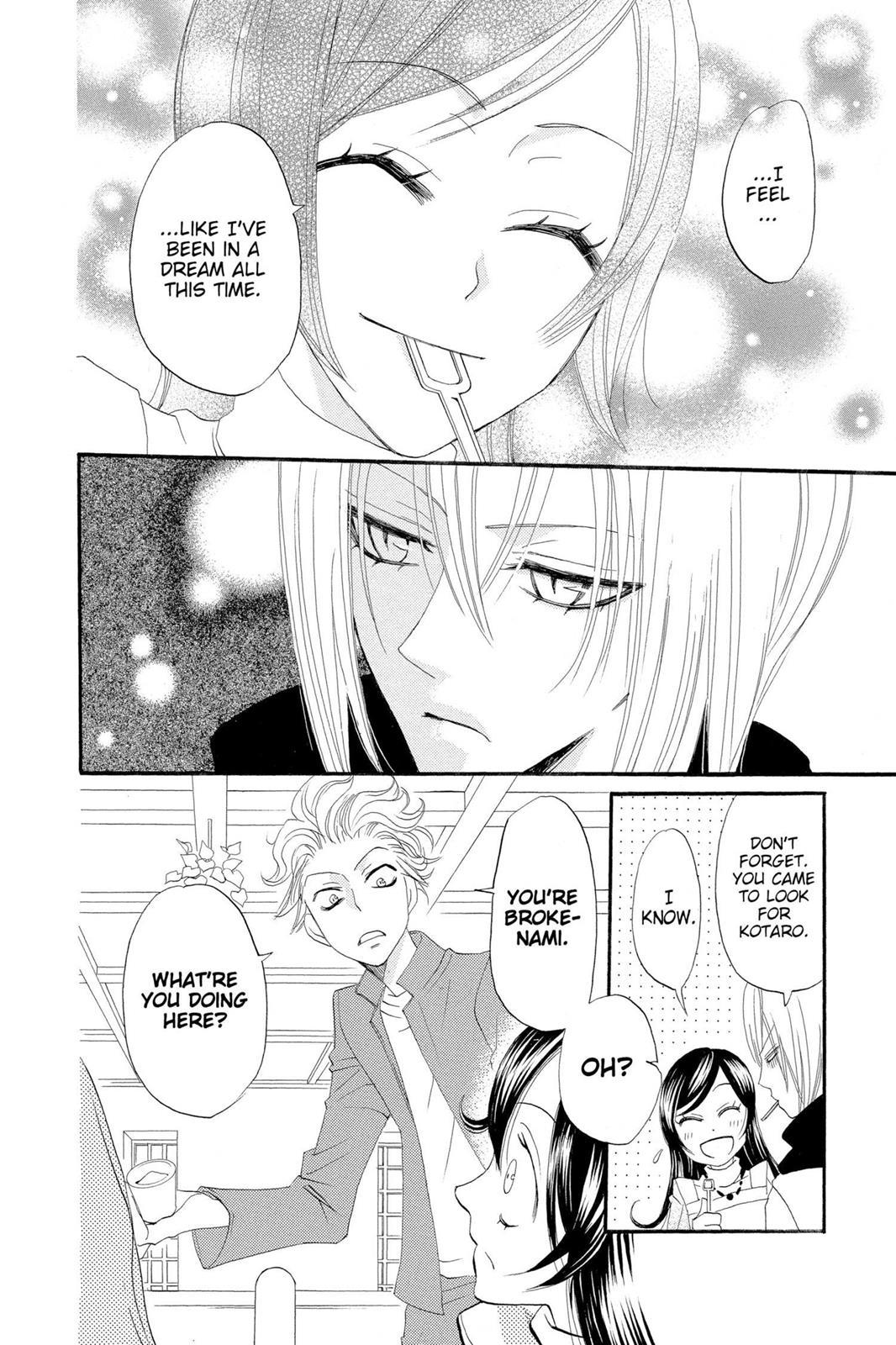 Read Kamisama Kiss (en) Manga Online