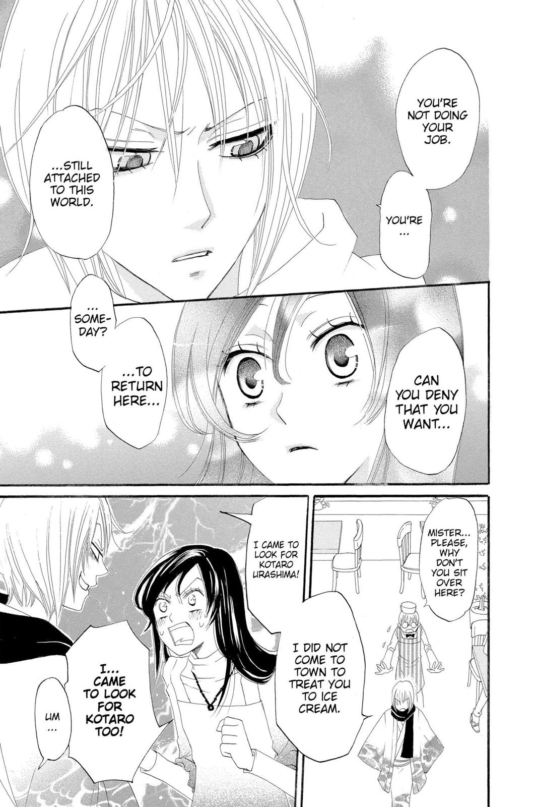 Read Kamisama Kiss (en) Manga Online