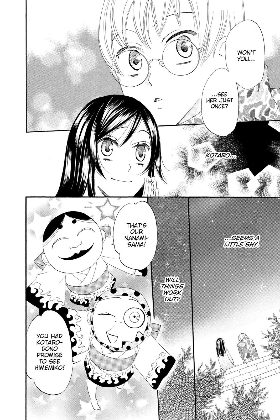 Read Kamisama Kiss (en) Manga Online