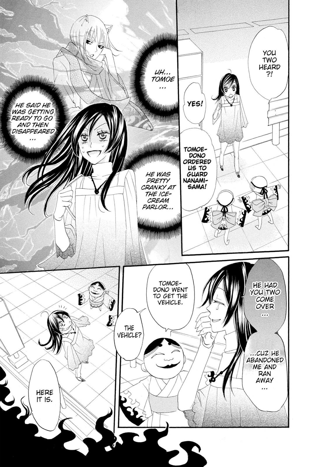 Read Kamisama Kiss (en) Manga Online