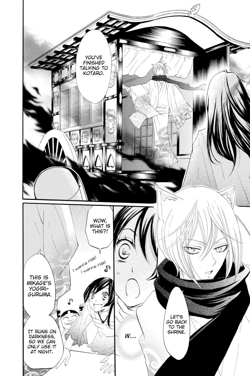 Read Kamisama Kiss (en) Manga Online