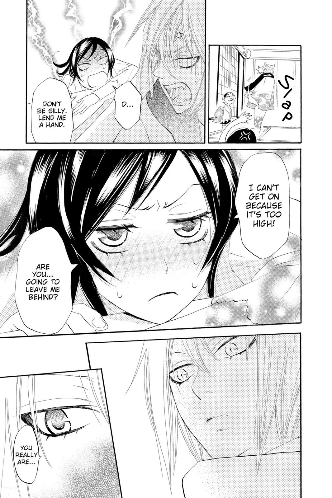 Read Kamisama Kiss (en) Manga Online