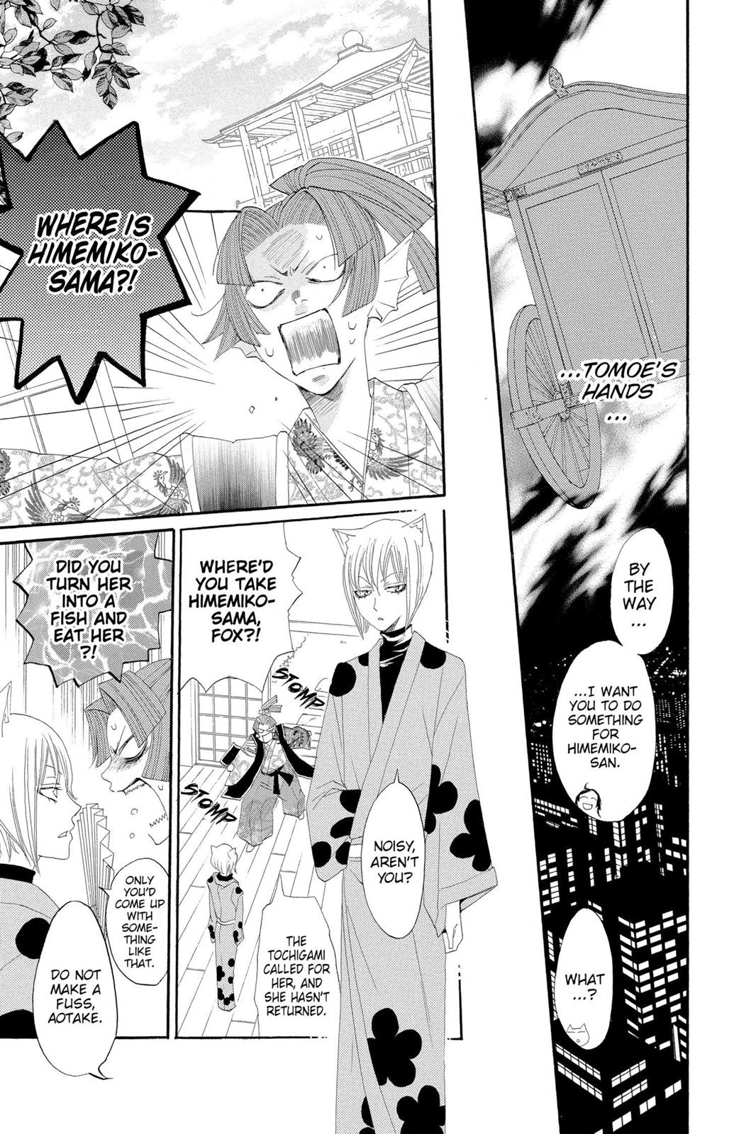 Read Kamisama Kiss (en) Manga Online