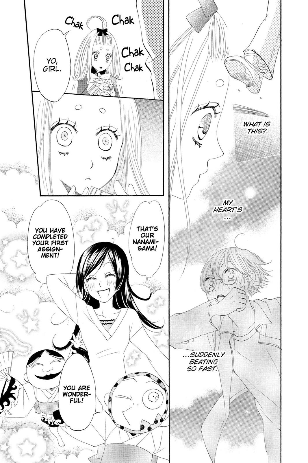 Read Kamisama Kiss (en) Manga Online