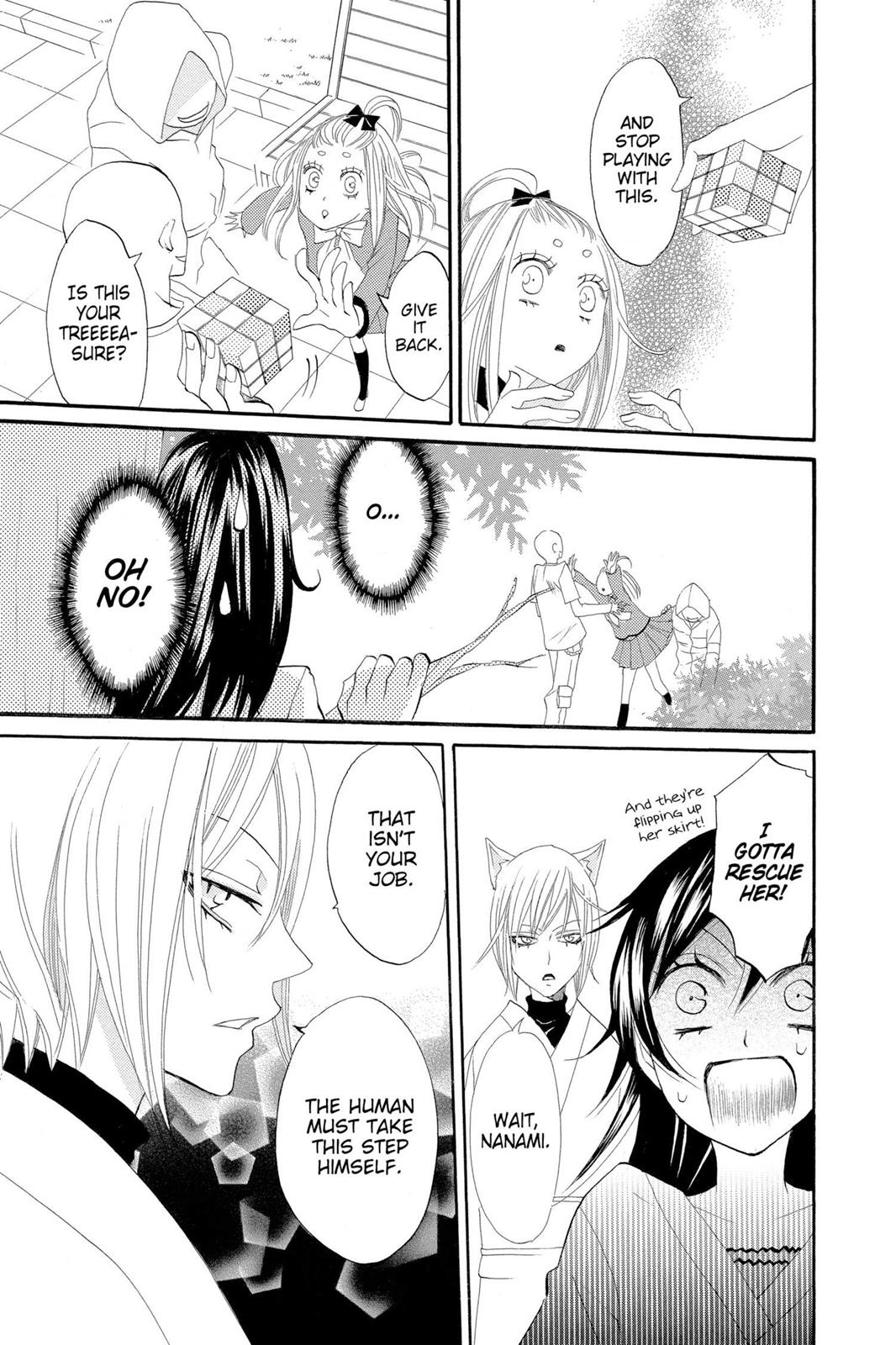Read Kamisama Kiss (en) Manga Online