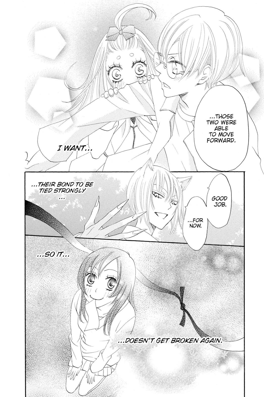 Read Kamisama Kiss (en) Manga Online