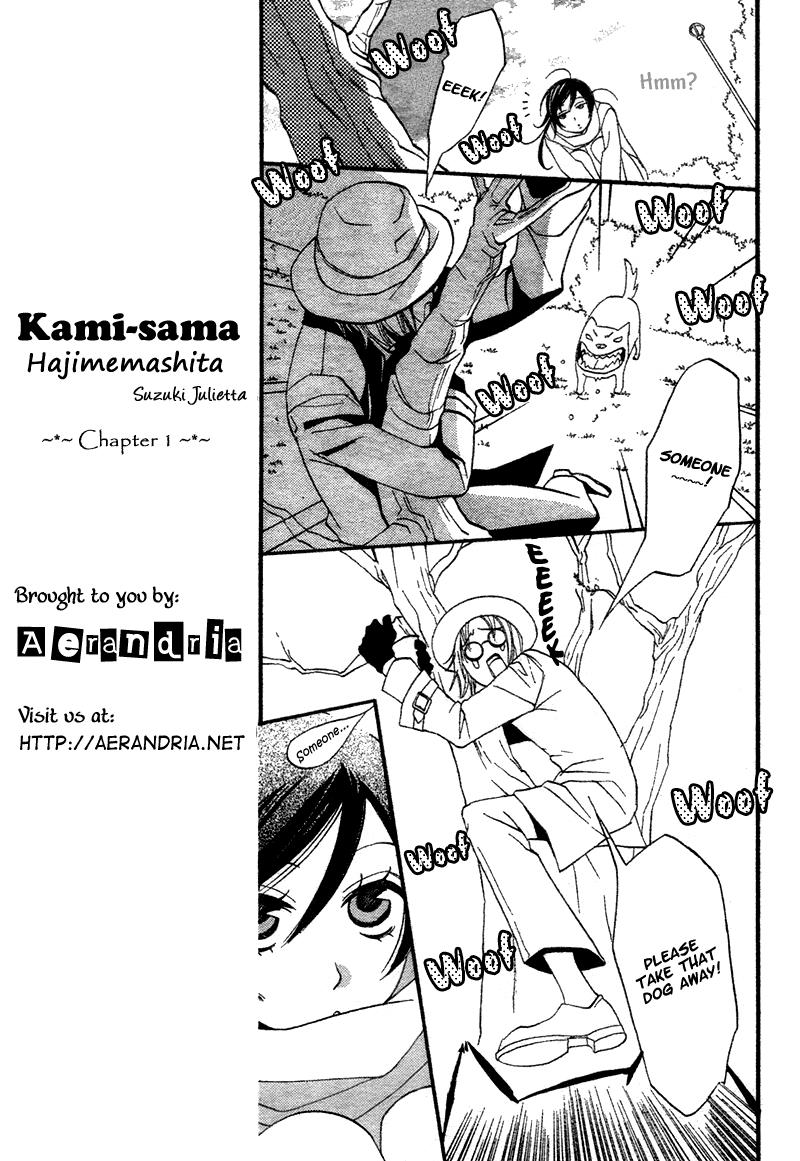 Read Kamisama Kiss (en) Manga Online