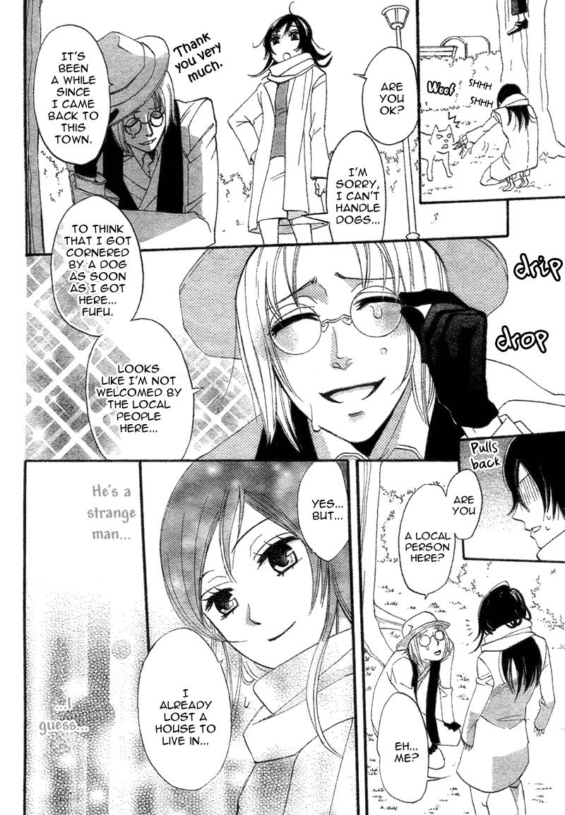 Read Kamisama Kiss (en) Manga Online