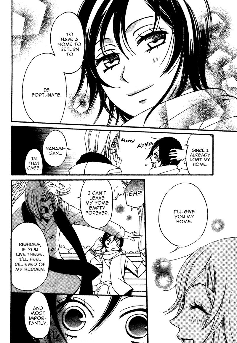 Read Kamisama Kiss (en) Manga Online