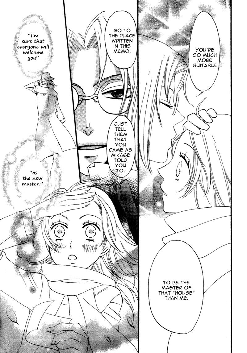 Read Kamisama Kiss (en) Manga Online