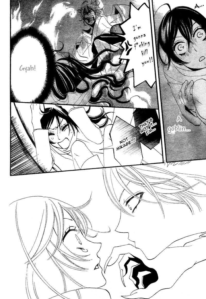 Read Kamisama Kiss (en) Manga Online