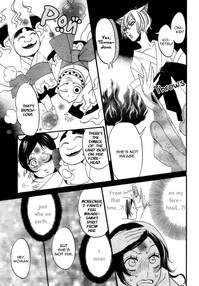 Read Kamisama Kiss (en) Manga Online