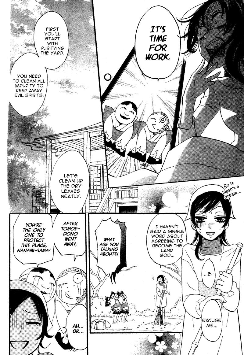Read Kamisama Kiss (en) Manga Online
