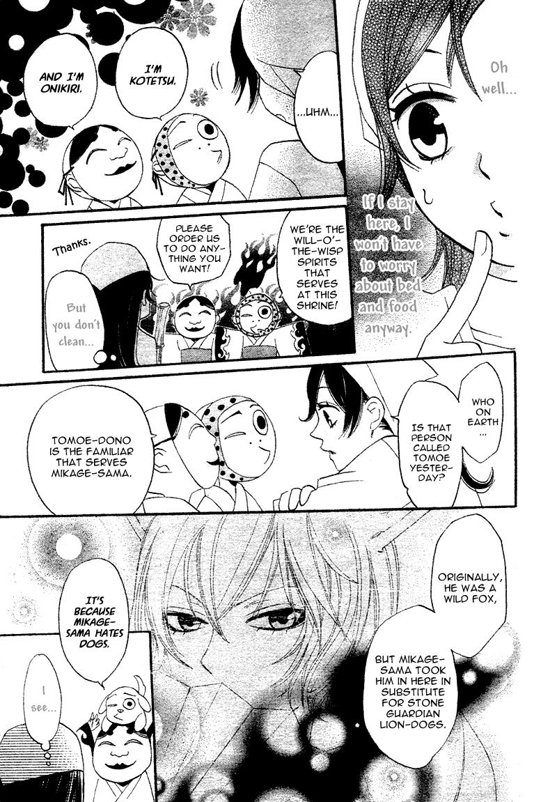 Read Kamisama Kiss (en) Manga Online