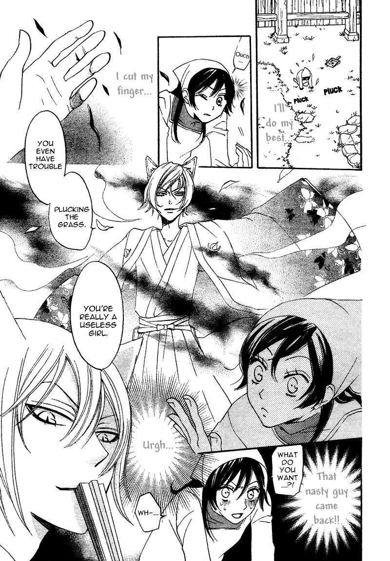 Read Kamisama Kiss (en) Manga Online