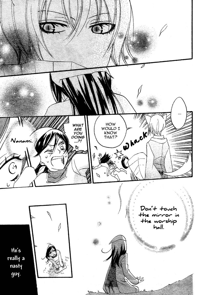 Read Kamisama Kiss (en) Manga Online