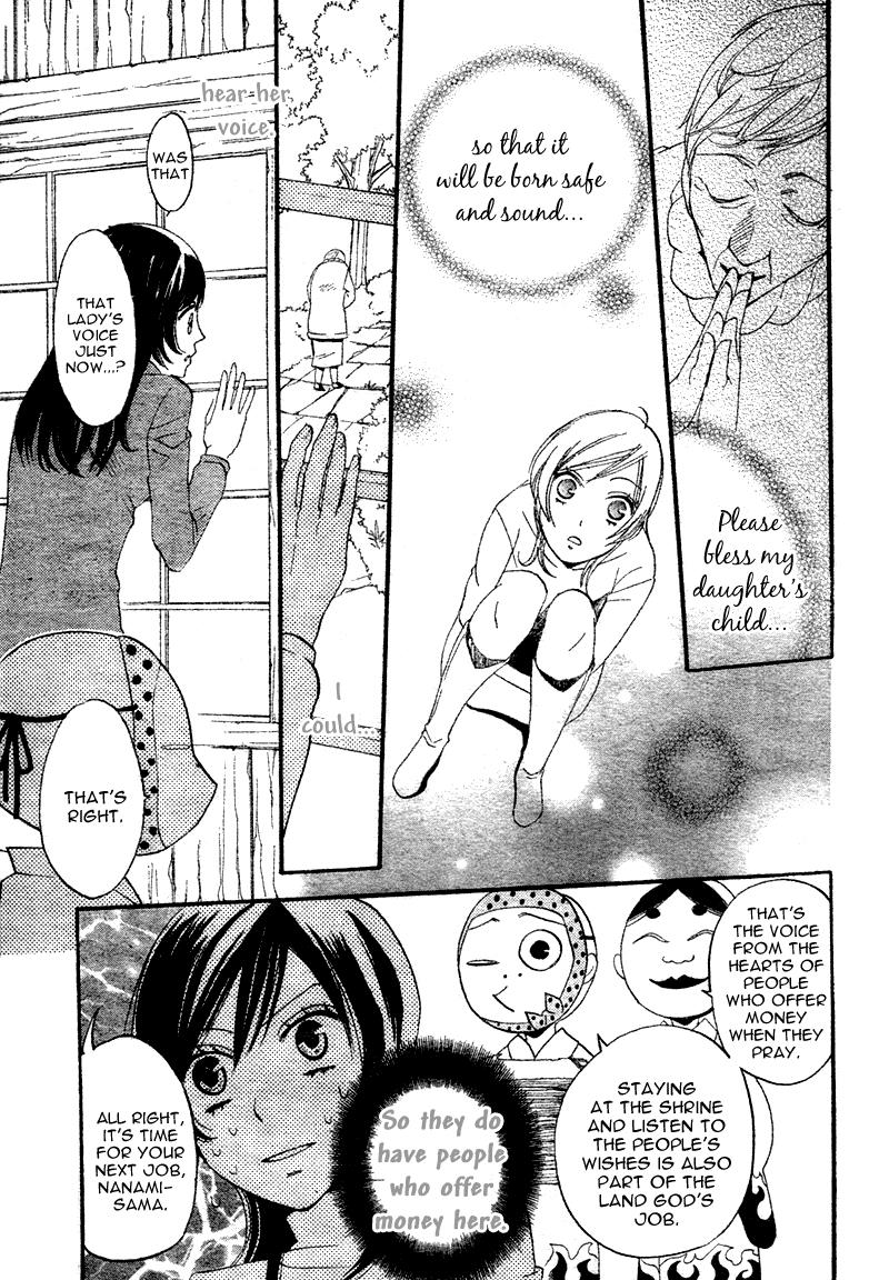 Read Kamisama Kiss (en) Manga Online