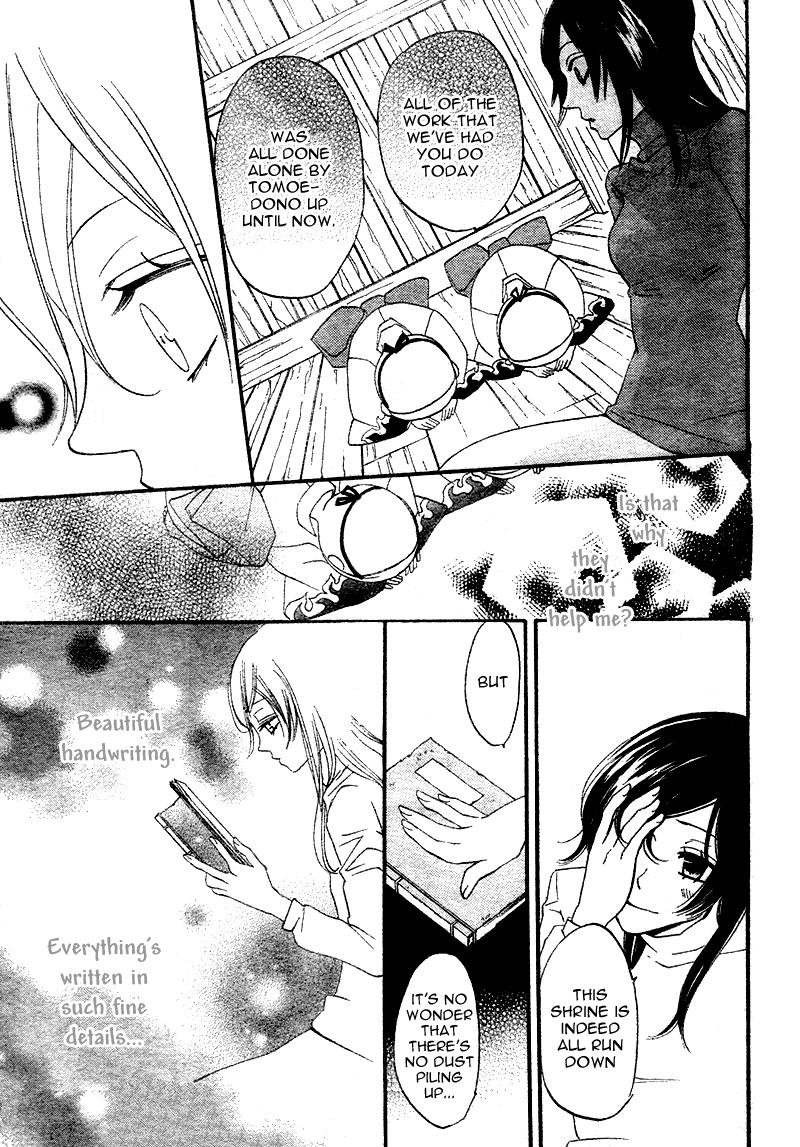 Read Kamisama Kiss (en) Manga Online