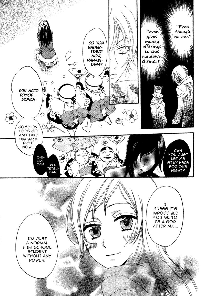 Read Kamisama Kiss (en) Manga Online