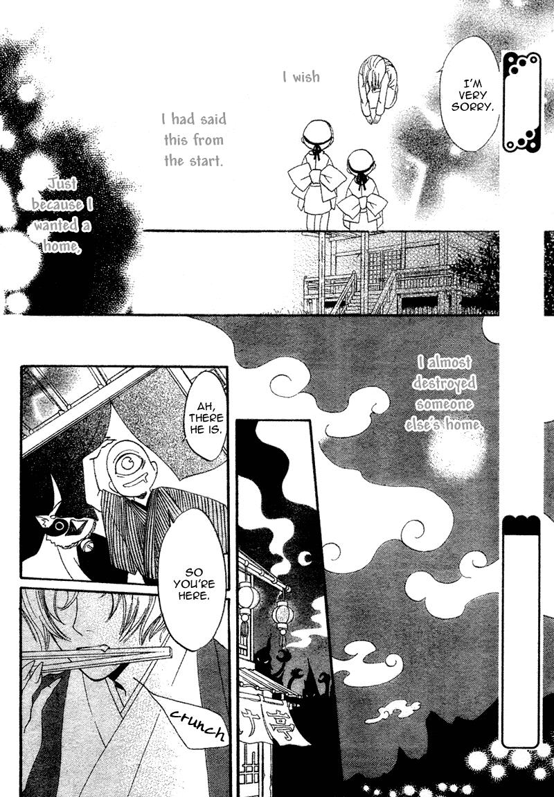 Read Kamisama Kiss (en) Manga Online