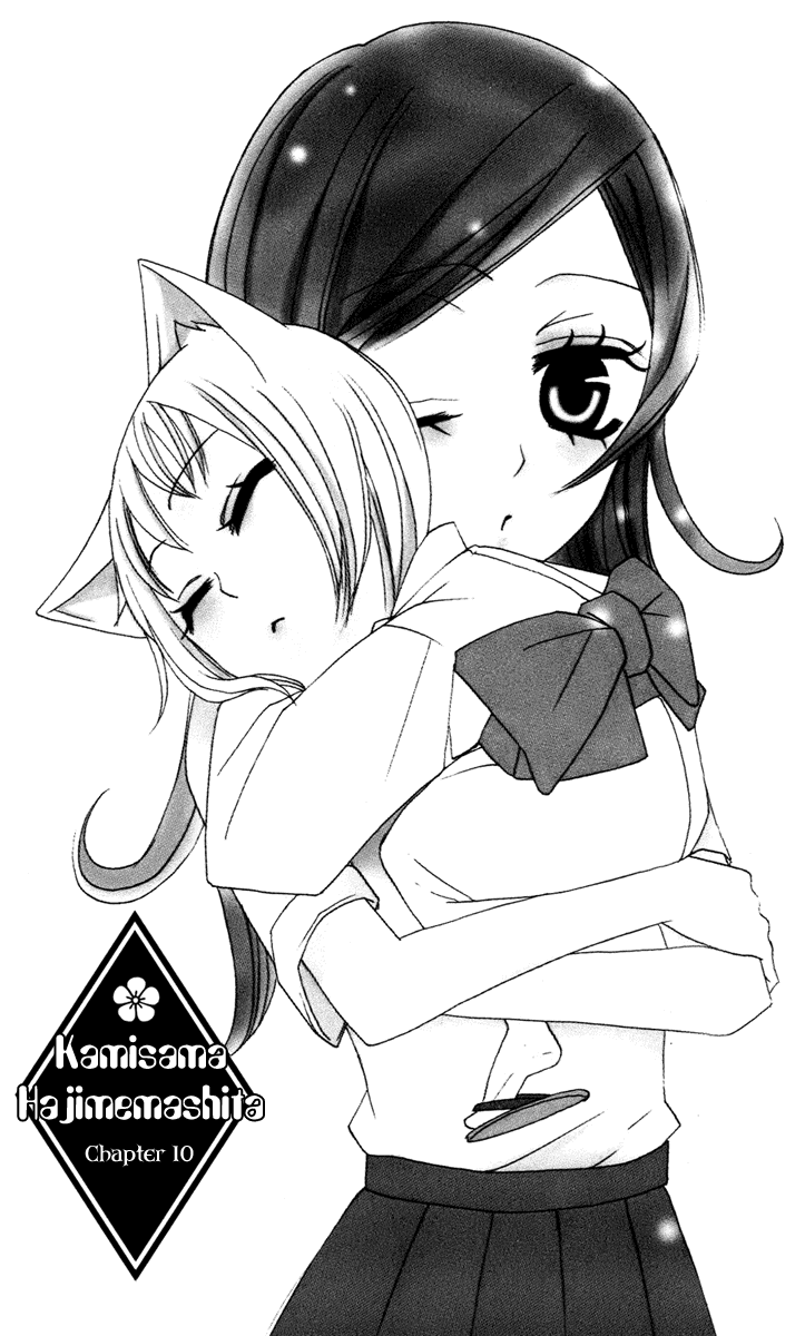 Read Kamisama Kiss (en) Manga Online
