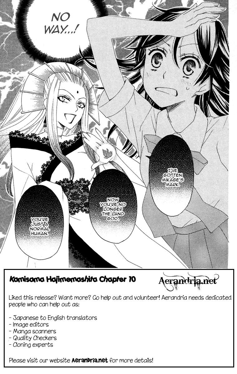 Read Kamisama Kiss (en) Manga Online