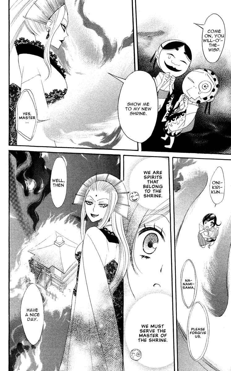Read Kamisama Kiss (en) Manga Online