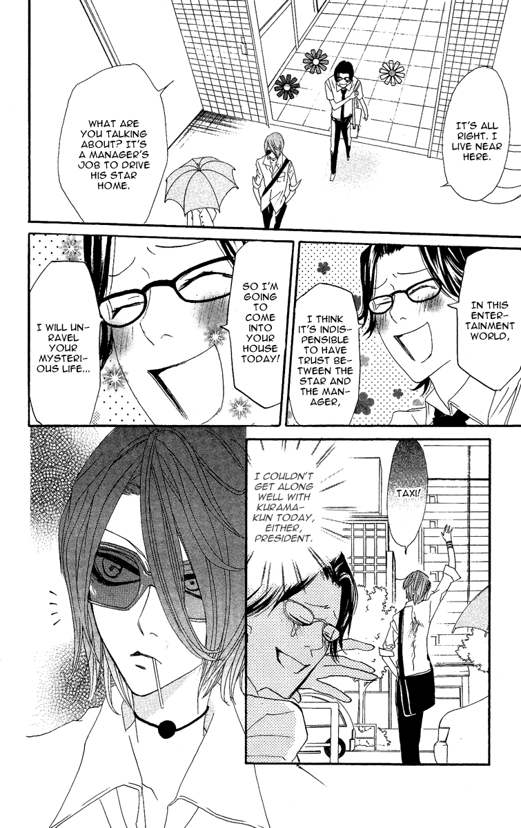 Read Kamisama Kiss (en) Manga Online
