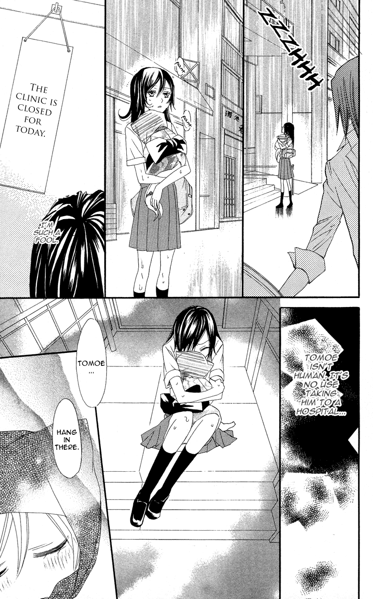 Read Kamisama Kiss (en) Manga Online
