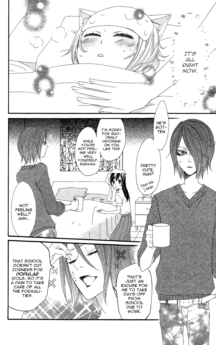 Read Kamisama Kiss (en) Manga Online